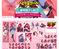2025年最新】ハイスクールd×d クリアファイルの人気アイテム - メルカリ