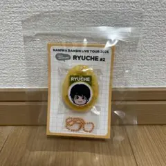 なにわ男子　大西流星ボイスキーホルダー新品未開封