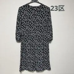 23区 花柄ワンピース