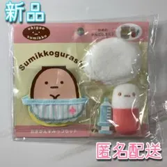 【商品】＊すみっコぐらし　おきがえすみっコセット（1点） ヨドバシ.com - サンエックス San-X すみっコぐらし おきがえす