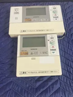 2026年最新】日立エコキュート リモコンの人気アイテム - メルカリ