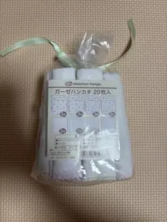 ガーゼハンカチ 20枚入 100%コットン　アカチャンホンポ