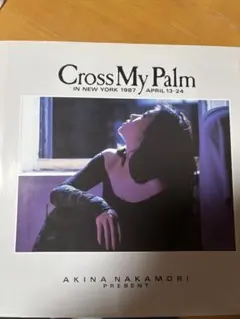 2025年最新】中森明菜 写真集 cross my palmの人気アイテム - メルカリ