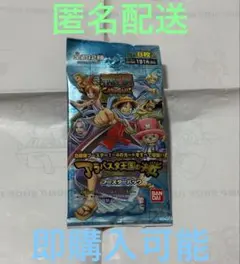 旧ワンピースカードゲーム　東の海の覇者　未開封パック 旧ワンピースカードゲーム 東の海の覇者 未開封パック - メルカリ