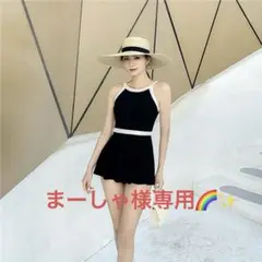 まーしゃ様専用