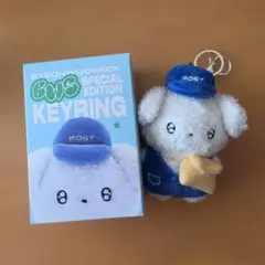 新品未使用 ビョンウソク BWS マスコット ぬいぐるみ キーリング