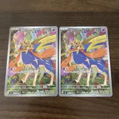 ポケモンカード　ザシアンar 2枚