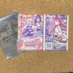アイカツ!×プリパラ THE MOVIE 入場者特典 北条そふぃ 氷上スミレ
