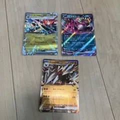 ポケモンカード ex 3枚セット ドラパルト キチキギス ドリュウズのサムネイル