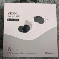 2026年最新】ZE500 for asmrの人気アイテム - メルカリ