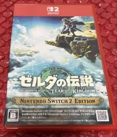 Switch2 ティアキン