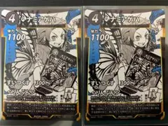 けんじ様 リクエスト 8点 まとめ商品