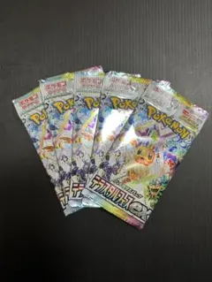 2025年最新】テラスタルフェスex BOX 5boxの人気アイテム - メルカリ