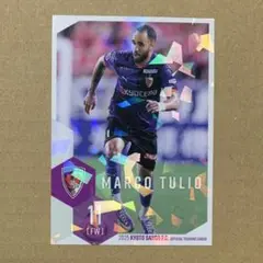 2025 京都サンガF.C. パラレルカード KP12 マルコ トゥーリオ