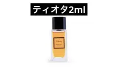 最終値下 INDULT Tihota 2ml 香水 サンプルのサムネイル