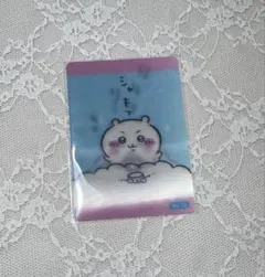 【No.12】ちいかわ 今日の報酬袋 チェンジングカード 郵便局限定 2022