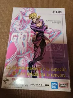 ジョジョの奇妙な冒険 ジョルノ・ジョバァーナ フィギュアのサムネイル