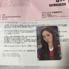 2026年最新】esp 30thの人気アイテム - メルカリ