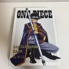 ワンピースログコレクション「サボ」