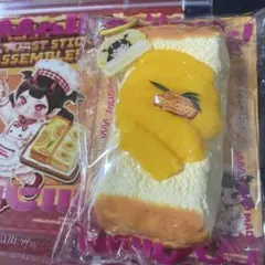 Mellojoy メロジョイ トーストスティック トロピカルゴールデン