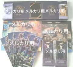 未定事件簿　和泉景　グッズセット