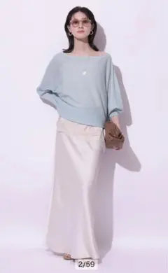 Arpege story サテンスカート