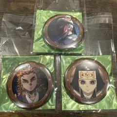 鬼滅の刃 無限城編 第一章 決戦の火蓋を切る 缶バッジ 3種セット
