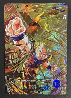 ドラゴンボールスーパーダイバーズ SDV6-SEC 孫悟空 龍拳 超サイヤ人3