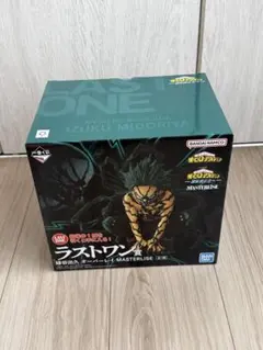 僕のヒーローアカデミア 一番くじ ラストワン賞 デク