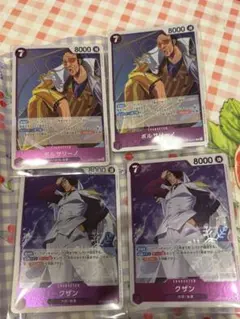 決戦の刻 ワンピースカードゲーム ボルサリーノ クザン 4枚セット