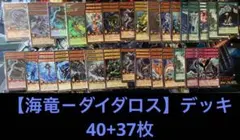 2025年最新】七宝船 シークレットの人気アイテム - メルカリ