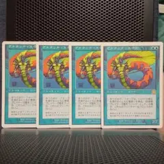 MTG
