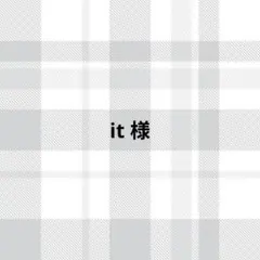 it様