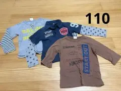 長袖カットソー 110 3枚セット