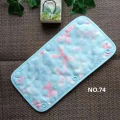 水筒肩紐カバー【69】星柄ハンドメイド - メルカリ