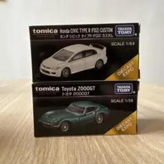 トミカプレミアム　マレーシアダイキャストエクスポ　シビックタイプR　2000GT トミカプレミアム マレーシアダイキャストエクスポ シビック