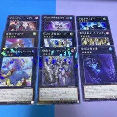 遊戯王　ランク4エクシーズ　デッキパーツ　9枚セットB