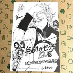 Item thumbnail for item fdad6dd9-80b8-42e6-9abf-e935f458357f