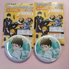 ハイキュー　缶バッジコレクション　及川徹