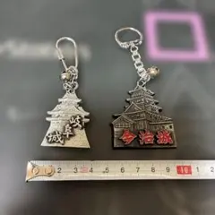 岐阜城 今治城 メタルキーホルダー 2個セット
