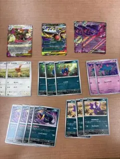 ポケモンカード インフェルノX 汎用カード
