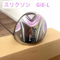 SRIXON Gie-L ドライバー 13.5度 レディースのサムネイル