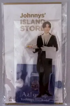 Aぇ！group 正門良規　アクリルスタンド'22春　アクスタ