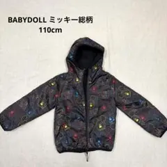 ベビードール ディズニー ミッキー リバーシブルジャケット 110