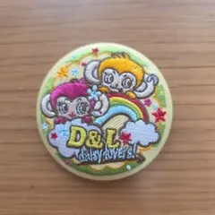 ナルミヤキャラクターズ 刺繍缶バッジ デイジーラヴァーズ