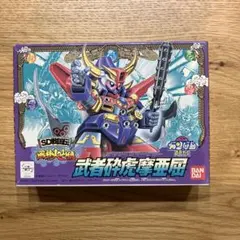 2026年最新】武者頑駄無 摩亜屈の人気アイテム - メルカリ