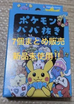 ポケモン ババ抜き 青 46個セット ポケモンババ抜き スーパーハイテンション 青 10個セット - メルカリ
