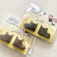 ★セリア★ヲタコレ★ぬいぐるみ用ブーツ　黒＆茶　２足セット★ ぬい活/ぬいコスのサムネイル