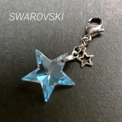 スワロフスキー　星のチャーム☆ クリスタルブルーオーロラ