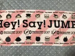 Hey! Say! JUMP I/O タオル